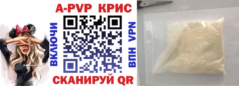 кракен ССЫЛКА Пыталово Alpha-PVP Crystall