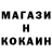 Метадон белоснежный Vahe Aghajanyan