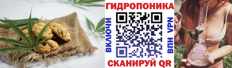 Печенье с ТГК конопля  Пыталово 