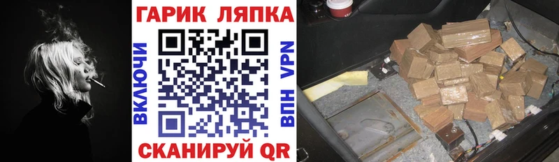 ГАШИШ Premium  дарк нет клад  Пыталово 