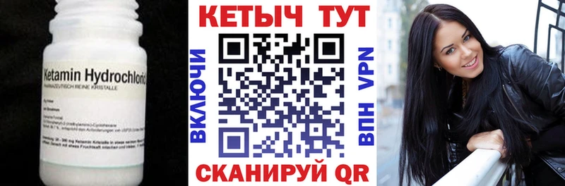кракен ССЫЛКА  Пыталово  КЕТАМИН ketamine 