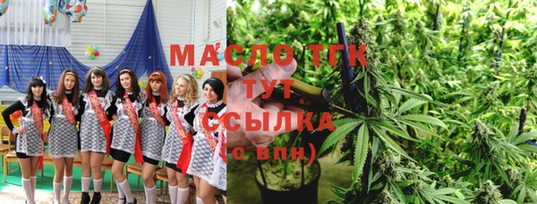 альфа пвп VHQ Грязовец