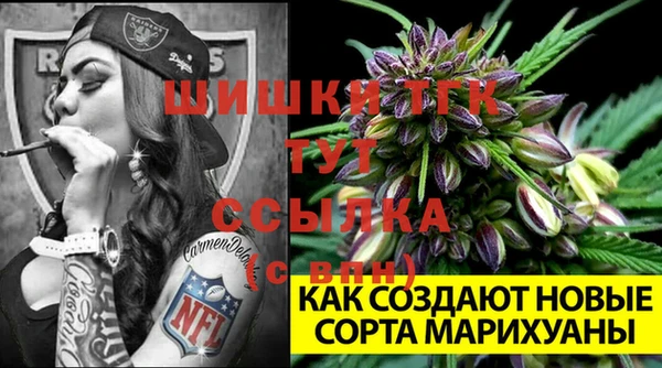 МДМА Россошь