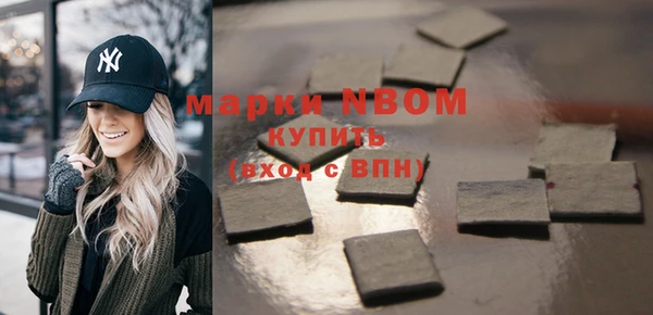 МДМА Россошь