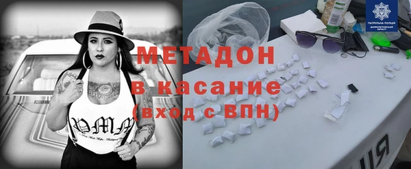 метадон Ростов
