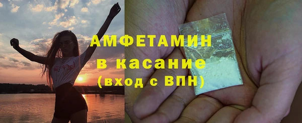 МДМА Россошь