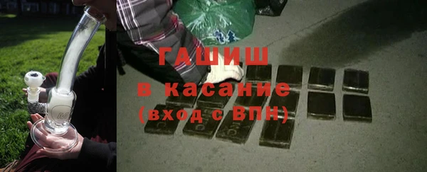 альфа пвп VHQ Грязовец
