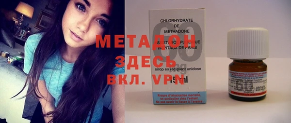 метадон Ростов