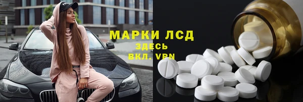 MDMA Рославль