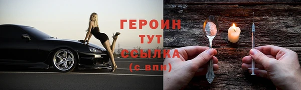 MDMA Рославль