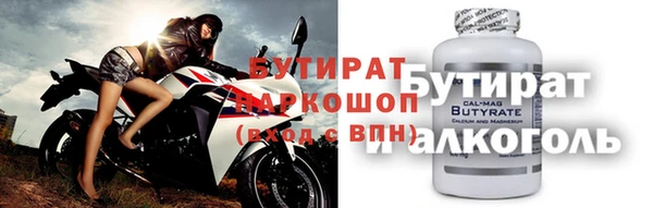 MDMA Рославль