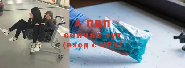 альфа пвп VHQ Грязовец