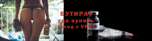 MDMA Рославль