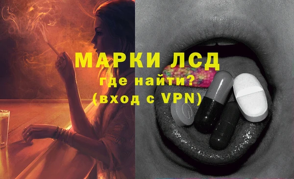 МДМА Россошь