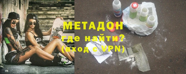 MDMA Рославль