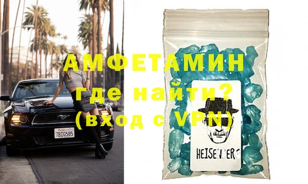 МДМА Россошь