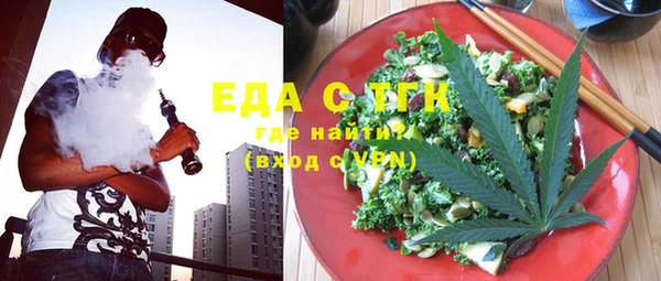 MDMA Рославль