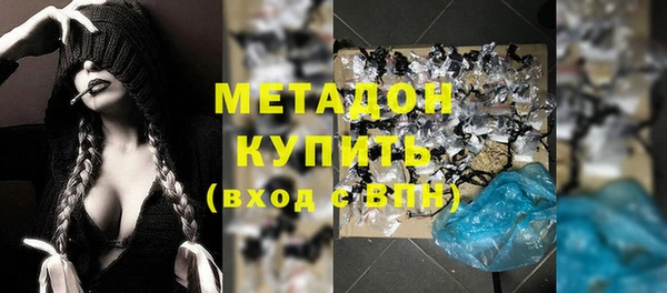 метадон Ростов