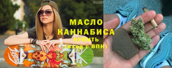MDMA Рославль
