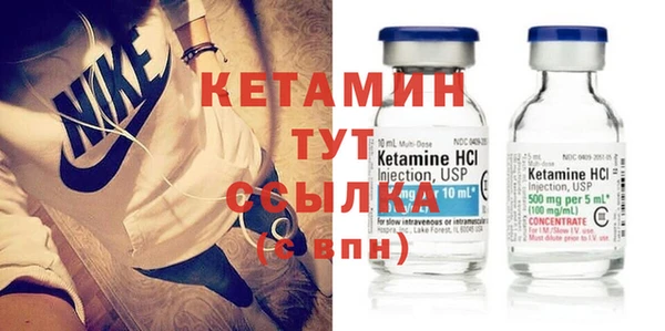 МДМА Россошь