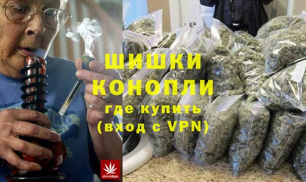 MDMA Рославль