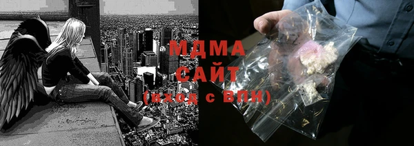 MDMA Рославль
