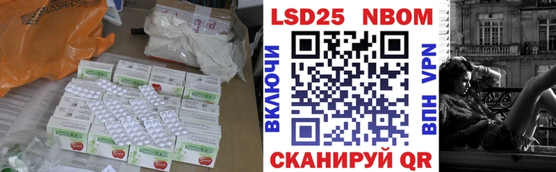 LSD-25 экстази ecstasy Пыталово