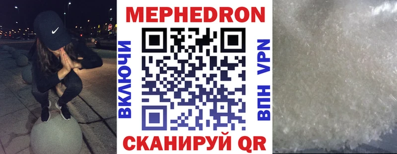 МЕФ мука  Пыталово 