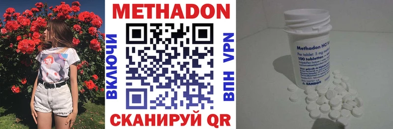 Метадон мёд  Пыталово 