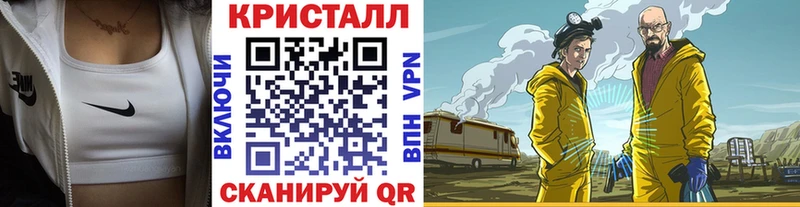 цены   Пыталово  Метамфетамин мет 