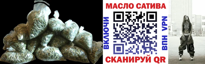 даркнет состав  Пыталово  ТГК THC oil 