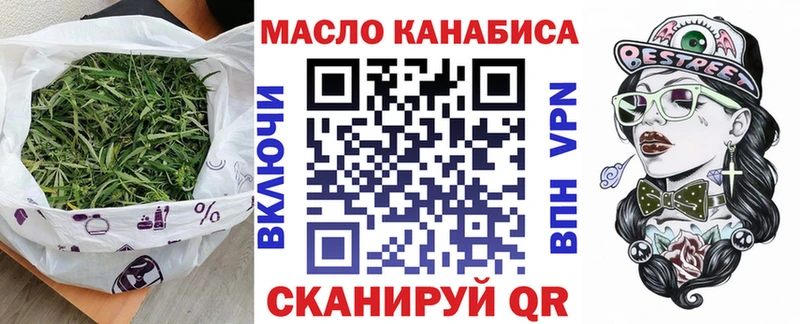 ТГК Wax Пыталово